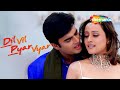Dil Vil Pyaar Vyaar 2002 R Madhavan Jimmy Shergill Namrata Full Movie
