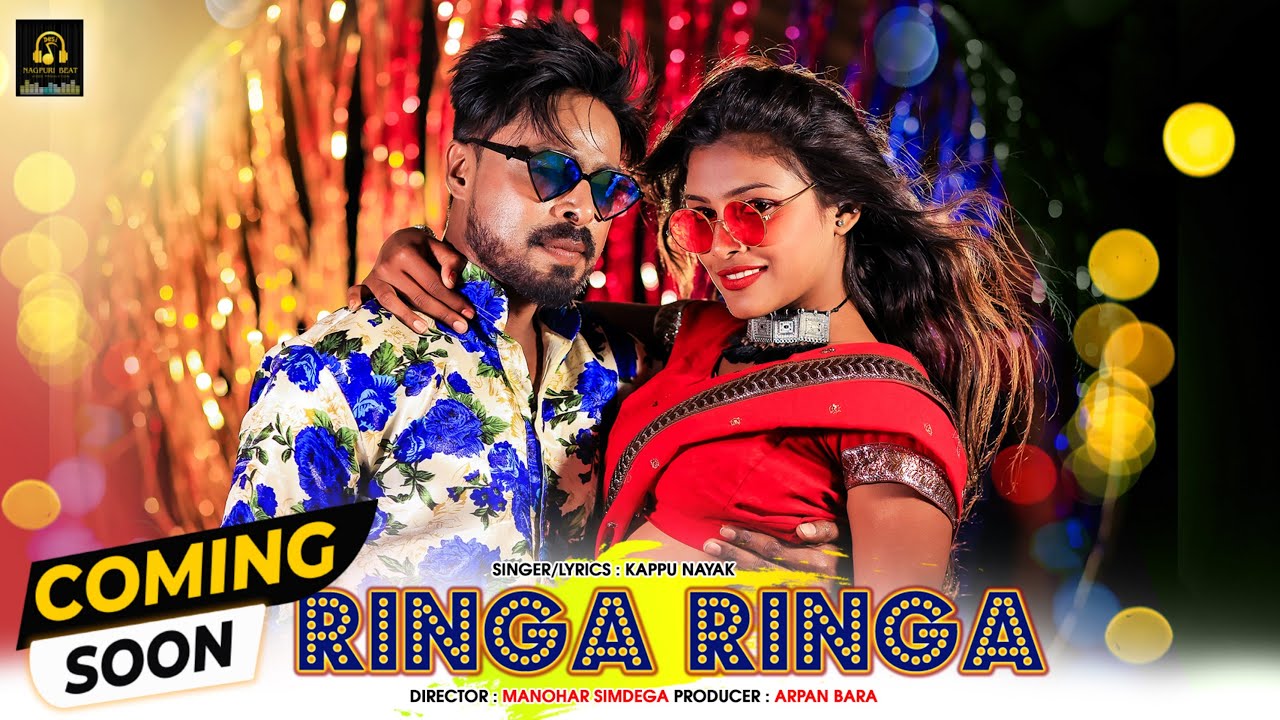 RINGA RINGA ll SOUTH STYLE NAGPURI VIDEO 2022 ll Official Teaser ll Singer Kappu Nayak ll