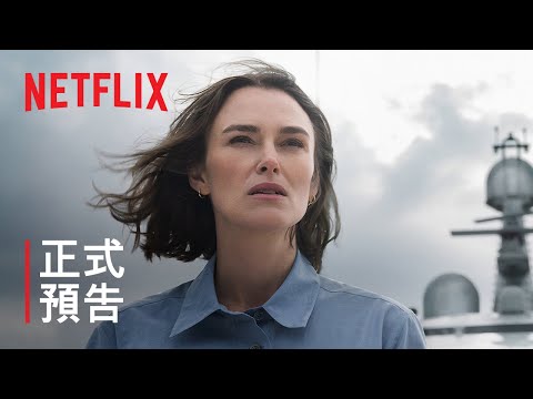 正式預告 [字幕]