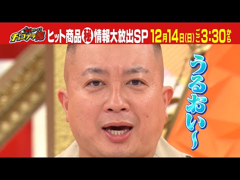 YouTubeで見る YouTubeで見る