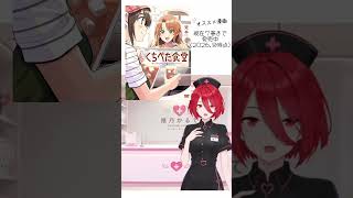 おすすめ漫画「くちべた食堂」 #vtuber #新人vtuber #ショート #くちべた食堂