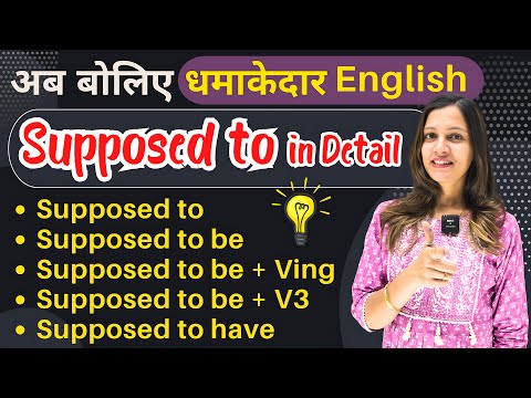 All Uses of ‘Supposed to’ in English | English Speaking Practice | English with Khushi