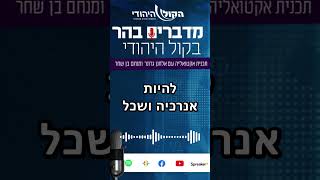 מה עומד מאחורי רצח הנער בנימין אחימאיר? (חדשות הקול היהודי) - התמונה מוצגת ישירות מתוך אתר האינטרנט יוטיוב. זכויות היוצרים בתמונה שייכות ליוצרה. קישור קרדיט למקור התוכן נמצא בתוך דף הסרטון מה עומד מאחורי רצח הנער בנימין אחימאיר? (חדשות הקול היהודי) - התמונה מוצגת ישירות מתוך אתר האינטרנט יוטיוב. זכויות היוצרים בתמונה שייכות ליוצרה. קישור קרדיט למקור התוכן נמצא בתוך דף הסרטון