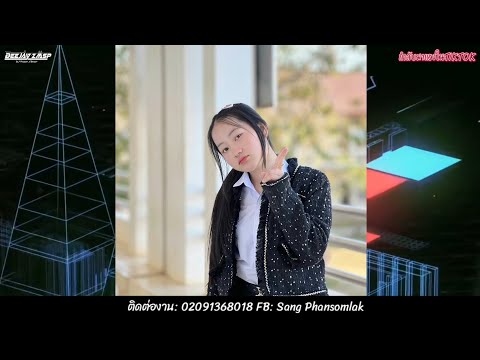 [ VINAHOUSE ] Kuv Tus Nas Ej Remix BY DJ KHA VIS REMIX 2026 🚀กำลังมาแรงในTIKTOK 2026