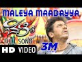 Maleya Madayya Video Song Belli Dr Shivarajkumar Kriti Kharbanda Hemanth Bangalore Boys