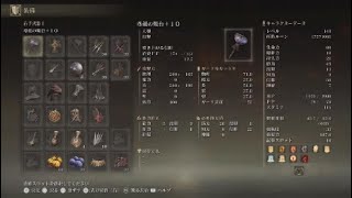 狂い火の王ミドラー勝てて嬉しい記念