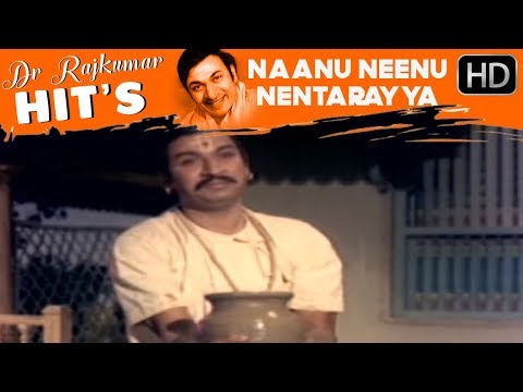 Naanu Neenu Nentarayya Song | Baktha Kumabara Kannada movie | kannada Songs