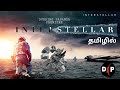 Interstellar Trailer | Tamil dubbed | 1st in tamil |