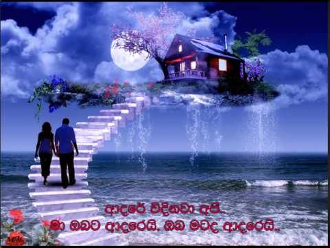 Pini Wahiddi - Chandana Liyanaarachchi