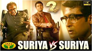 Download lagu I Am A Watch Mechanic  | 24 Movie Scenes in 4K | Suriya | Samantha | Nithya Menen  | Jaya Tv mp3