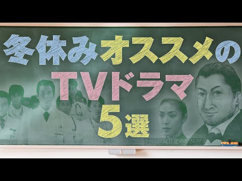 こども学科 【おすすめドラマ紹介】サントラ付