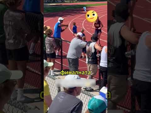 Някой да спре това дете! 😱