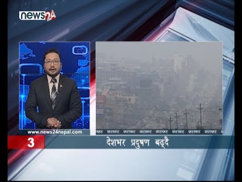 AFTERNOON NEWS FATAFAT- NEWS24 TV
