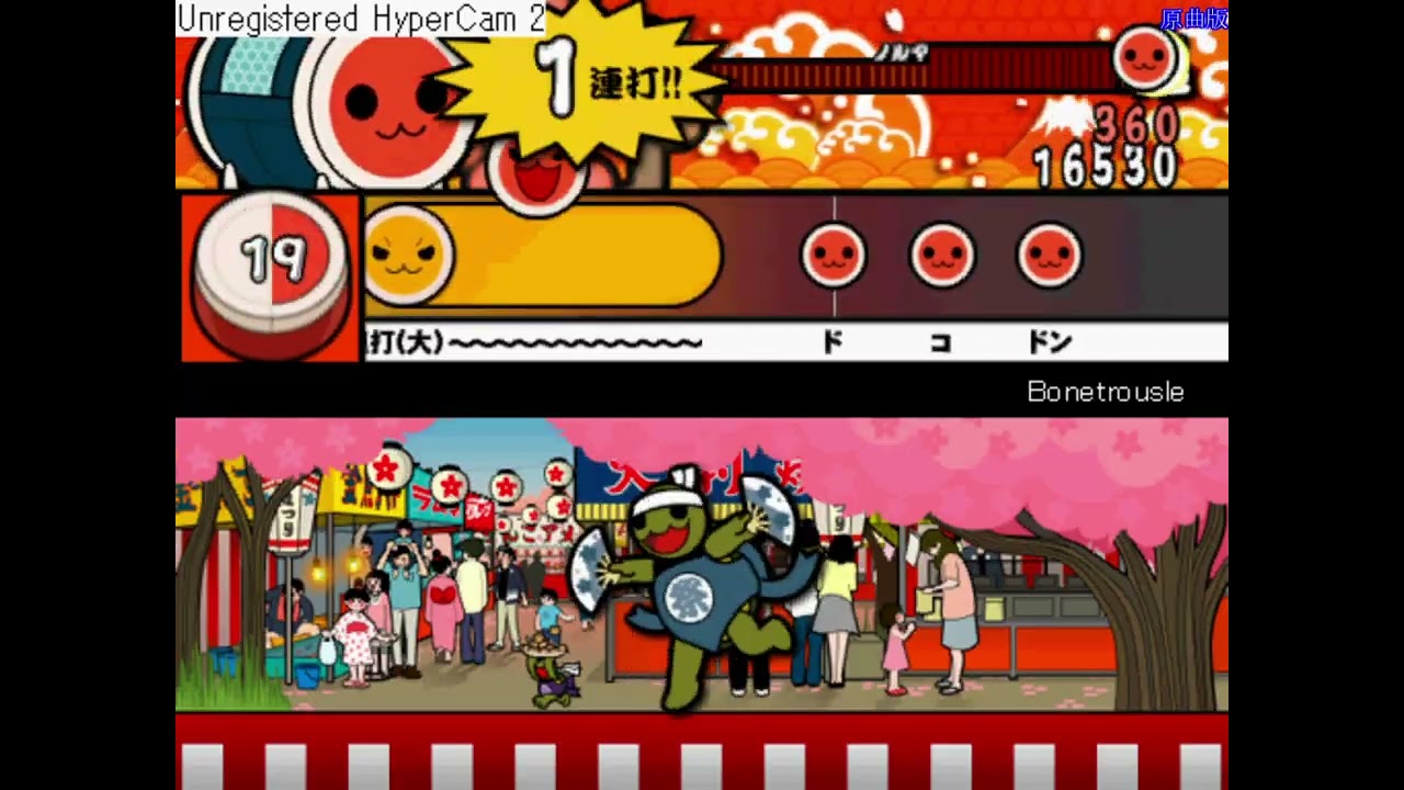 【太鼓さん次郎】 Bonetrousle アカペラ・原曲 かんたん【創作譜面】