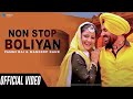 Non Stop Boliyan । Pammi Bai & Mandeep Kaur । Latest Punjabi Songs 2017। Full Video Hd