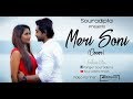 Meri Soni | Cover | Souradipta | Cineglass Studio | HD Music Video