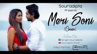 Download lagu Meri Soni | Cover | Souradipta | Cineglass Studio | HD mp3 Download lagu Meri Soni | Cover | Souradipta | Cineglass Studio | HD mp3