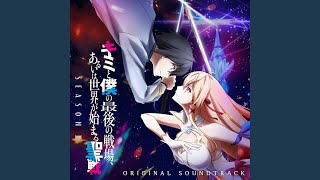 Mochimae no Kyouun