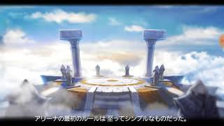 楽しいゲームのサマナーズウォーやってみた