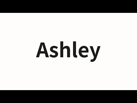How to pronounce Ashley | Ashley (Ashley in Chinese)