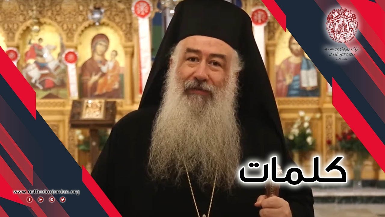 رئيس مجلس رؤساء الكنائس يعلن عن التدابير الإحترازية ليوم غد الأحد