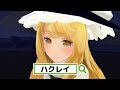 【Touhou MMD】Girlfriend (Genso) Commercials Part 2【now ...