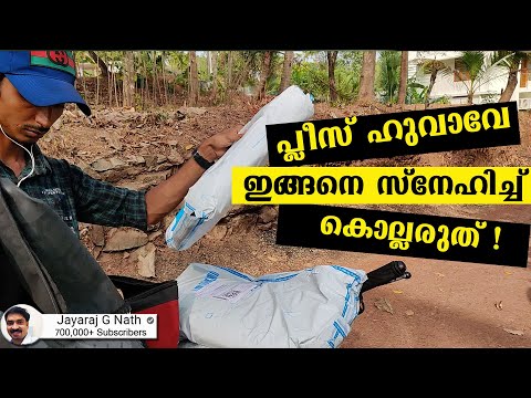 Huawei Band 4 Malayalam Review Rs 1999 only !!