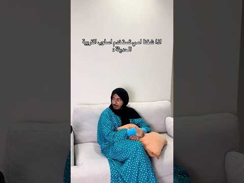 صارت؟😂 #اكسبلور #طوركي_وعبدالله #explore #كوميديا #اكسبلور_explore #ضحك #ترند #shortvideo#shorts