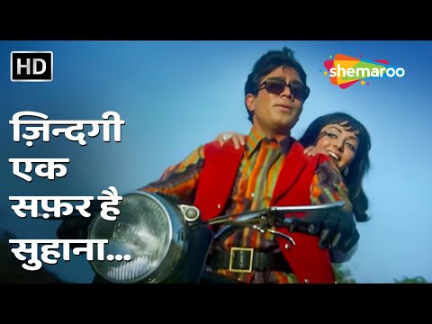 Zindagi Ek Safar Hai Suhana — watch video