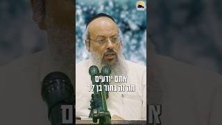 התורה מקבלת אותך כמו שאתה ᴴᴰ (הרב שי עטרי) - התמונה מוצגת ישירות מתוך אתר האינטרנט יוטיוב. זכויות היוצרים בתמונה שייכות ליוצרה. קישור קרדיט למקור התוכן נמצא בתוך דף הסרטון