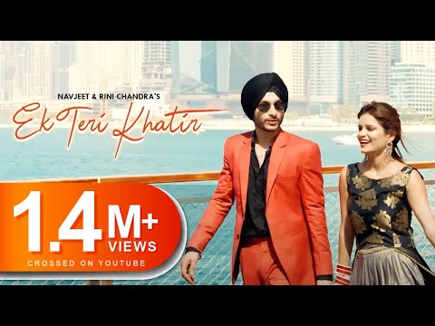 Ek Teri Khatir