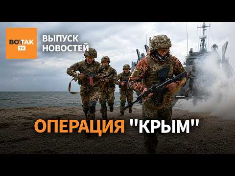 ‼️Гибель генерала РФ в Балашихе. Решающие месяцы войны. Изоляция Крыма / Выпуск новостей