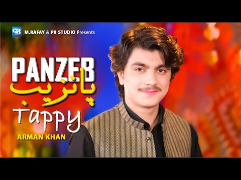Pashto New Song | Panzib | Tappy Tappaezy | Arman Khan | New Songs 2025 | Official Music Tapy پشتو