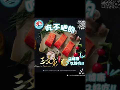 超~~好评的 #三文鱼（Atlantic Salmon）原装进口