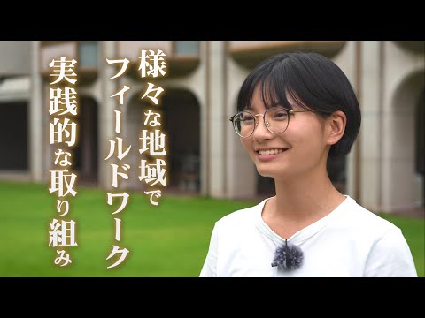【大阪成蹊大学】全員フィールドへ！あなたのチカラが地域を支える！／経営学部　公共政策コース