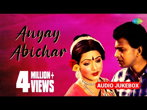 Anyay Abichar - All Songs | Mon-Majhi Re Tor | Chhero Na Chhero Na |  Dekhle Kemon Tumi Khel