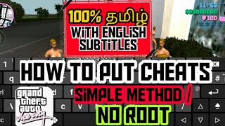 how to put cheats in GTA vice city MOBILE / no root / ENGLISH SUBTITLES / TAMIL
