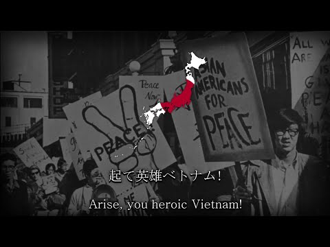 "Minamibetonamu o Kaihō Shiyou" - Liberate the South in Japanese [RARE RECORDING] | 南ベトナムを解放しよう