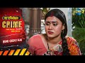 Loan Ke Badle Biwi Biwi Girvi Hai Crime Alert Full Episode 1066