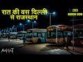 Aahat एक सच्ची घटना Horror Stories Aahat New Episode 2025 Horror Show Aahat Ho