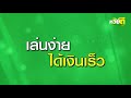 หวยดี