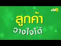 หวยดี