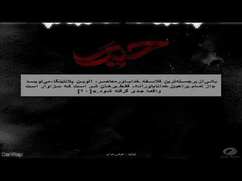 Pendar - Haidar (Prod By Abbas Mi)