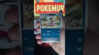 Hit or Miss – Episode 118 – First Pack from Inferno X Mega Evolution!