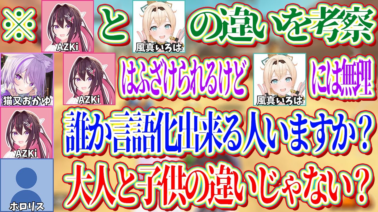 YouTubeサムネイル