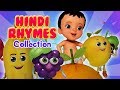 Phal And More Fruits And Vegetable Rhymes Hindi Rhymes Collection Infobells