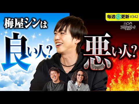 【パチスロライターの後輩たちに良かれと思って】アロマティックトークinぱちタウン 第342回《木村魚拓・沖ヒカル・グレート巨砲・梅屋シン》★★毎週水曜日配信★★