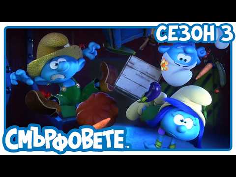 Смърфирахме на Луната – част 1 🔴 НОВ ЕПИЗОД 🔴- Смърфовете на български | Анимации за деца