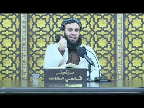 وانەی چوارسەد و بیست و شەشەم