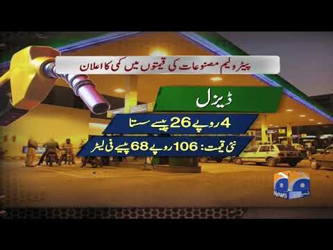 Special Report -Government cuts petrol, diesel prices by Rs4 per litre